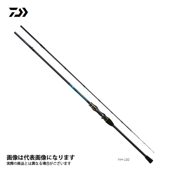 楽天市場】カワハギ x mh 180の通販 楽天市場】カワハギ x mh 180の通販