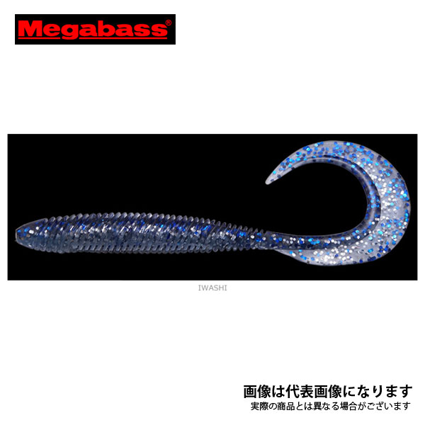 KEMURI CURLY 4.5inch イワシ メガバス