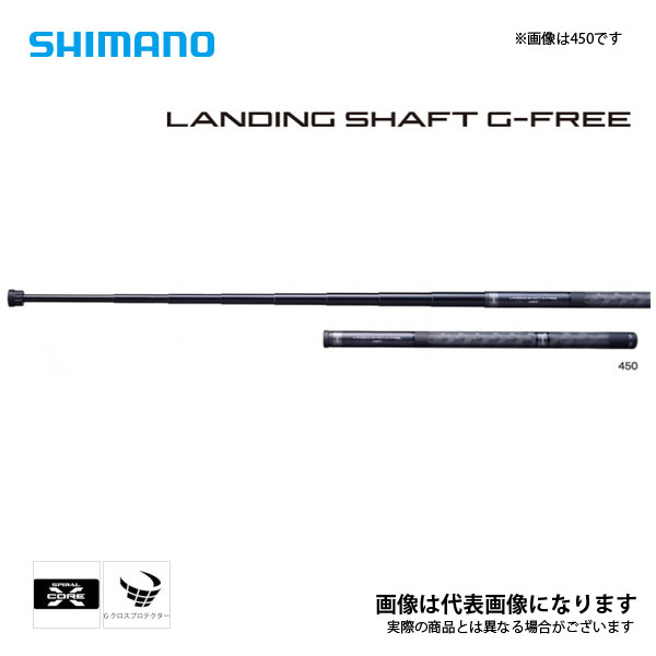楽天市場】シマノ ランディングシャフト gフリー 450の通販 楽天市場】シマノ ランディングシャフト gフリー 450の通販
