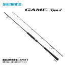20ゲームタイプJ S64-1 シマノ 大型便B