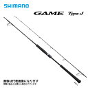 20ゲームタイプJ S510-4 シマノ 大型便B