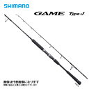 20ゲームタイプJ S510-5 シマノ 大型便B