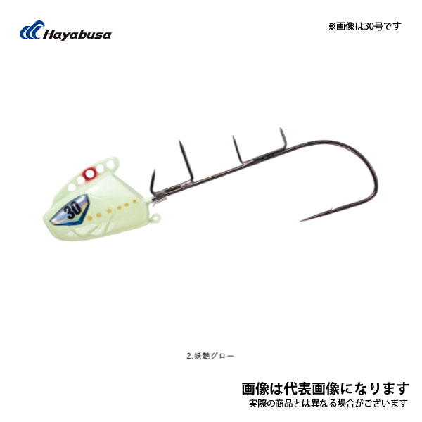 SW412 船太刀魚テンヤ フリーアングル フッ素コートフック 50号 妖艶グロー ハヤブサのサムネイル