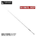 ティップバン SSD S610M/SL-DEEP アルファタックル 大型便A