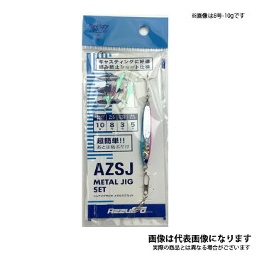 AZ ショアジグサビキ プレストIIセット オーロラ 2本鈎 #10-20g アズーロ