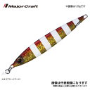 ファーストジグ 100g #48 ゼブラレッドゴールド FJ 100 メジャークラフト(4)