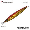 ファーストジグ 150g #3 レッドゴールド FJ 150 メジャークラフト(4)
