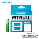 シマノ(SHIMANO) PEライン パワープロ Z 4本編み 200m ホワイト