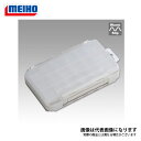 ランガンケース 1010W ホワイト メイホウ