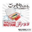 ハリミツ マグタンク フリー XL MBT01FC ハリミツ
