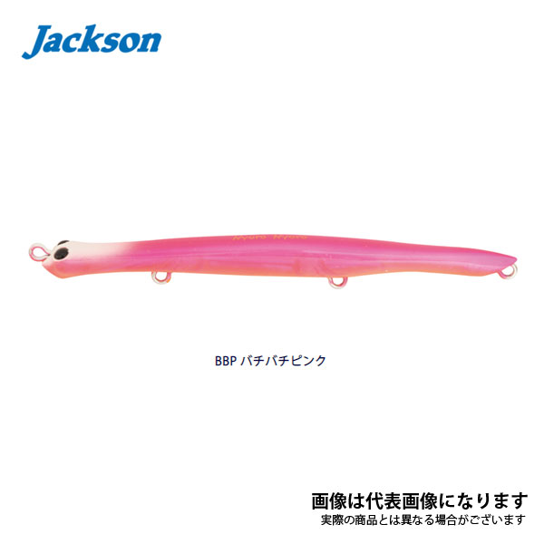 にょろにょろ 105mm BBP バチバチピンク ジャクソン [baci]