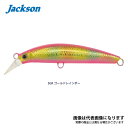 ピンテールEZ 28 SGR ゴールドレインボー ジャクソン(4)