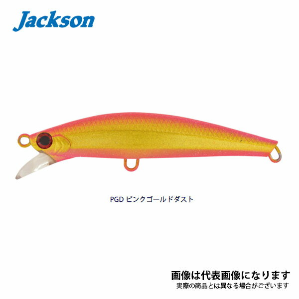 ピンテール サワラチューン 35g PGD ピンクゴールドダスト ジャクソン