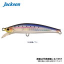 ピンテール サワラチューン 42g SNI 新鮮イワシ ジャクソン