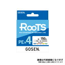 ROOTS PEx4 マルチカラー 1.5号-150m ゴーセン PEライン 10m毎5色色分け