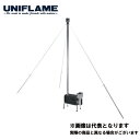 UFペレットストーブ 689059 ユニフレーム 大型便A