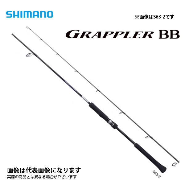 楽天市場】グラップラー タイプljb63-3の通販 楽天市場】グラップラー タイプljb63-3の通販