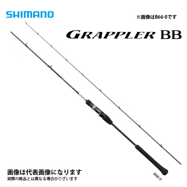 楽天市場】シマノ ロッド グラップラー ljの通販 楽天市場】シマノ ロッド グラップラー ljの通販