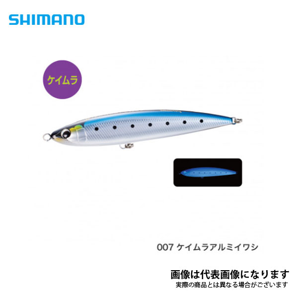 オシア ワイルドレスポンス 240F アルミスペシャル OT-124R 2021モデル ケイムラアルミイワシ シマノ