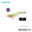 クリンチフラッシュブースト3.5号 QE-X35U 19g 2021新製品 Fミカンエビ シマノ