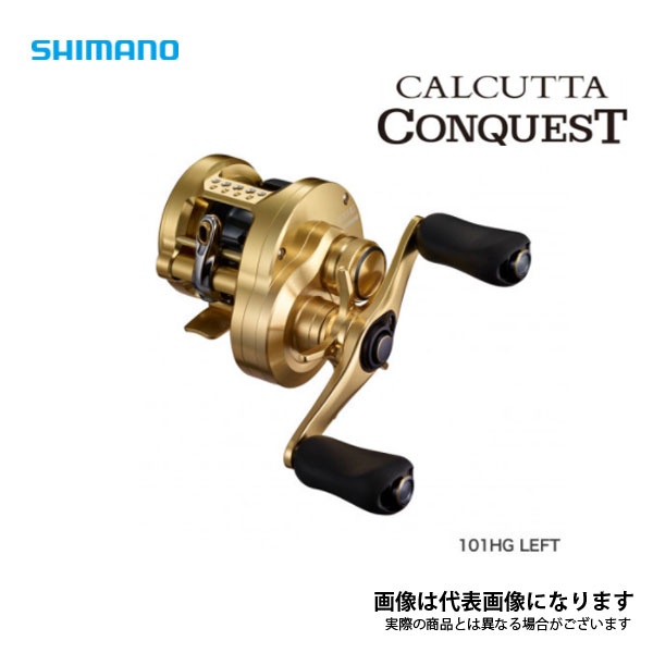 21カルカッタコンクエスト101HG 美品 楽天市場】21 カルカッタコンクエスト 101hgの通販