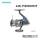21 アルテグラ C3000XG 2021新製品 シマノ 3月発売予定　ご予約受付中　【銀振不可】
