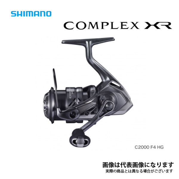 21 コンプレックスXR C2000F4HG 2021新製品 シマノ リール スピニングリール