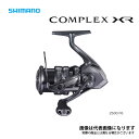 21 コンプレックスXR 2500F6 2021新製品 シマノ リール