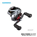 【SHIMANO/シマノ】20 バルケッタFカスタム150DHXG (041739) 両軸リール