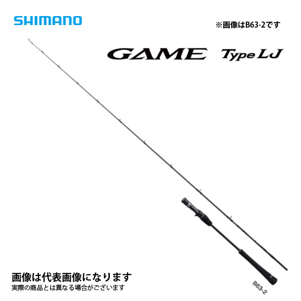 21 ゲームタイプLJ B62-1/FS 2021新製品 シマノ 大型便B