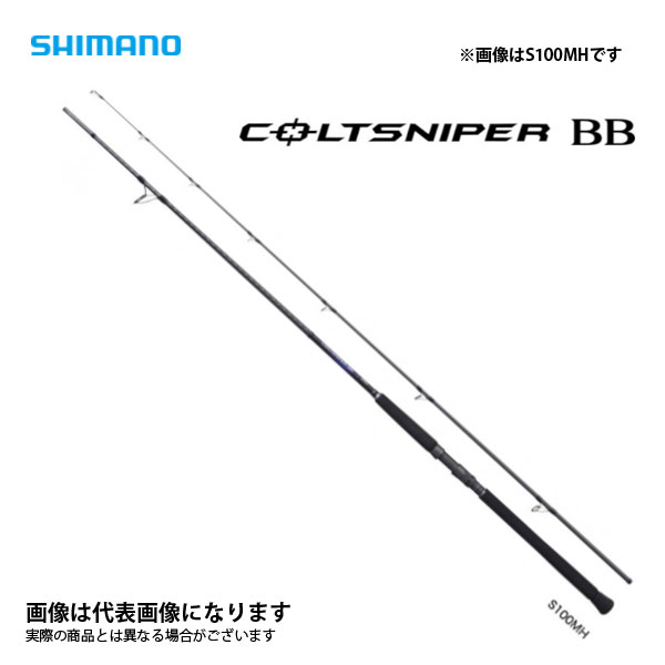 楽天市場】コルトスナイパーbb s100mh 3の通販 楽天市場】コルトスナイパーbb s100mh 3の通販