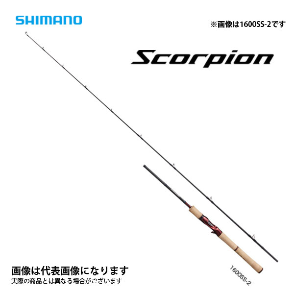 楽天市場】スコーピオン 1600ssの通販