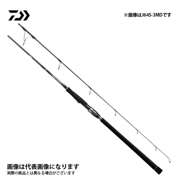 楽天市場】ソルティガ r j62s-2 lo(ブランドダイワ)の通販 楽天市場】ソルティガ r j62s-2 lo(ブランドダイワ)の通販