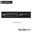 バウンティフィッシュ158 ストロングブラック ジャッカル