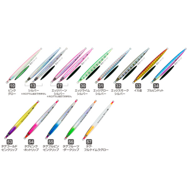 オーナー 撃投ジグストライク 150g 17エッジバーンシルバー