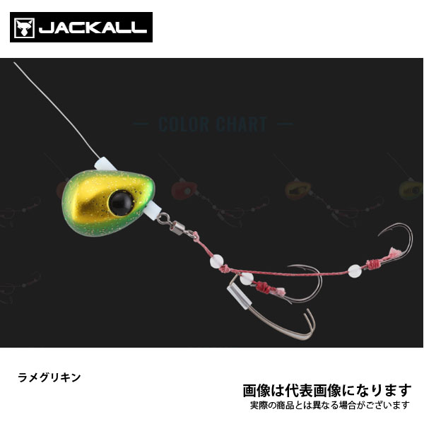ビンビンテンヤ鯛夢 遊動 5号 ラメグリキン ジャッカル