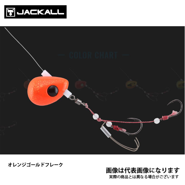 ビンビンテンヤ鯛夢 遊動 13号 オレンジゴールドフレーク ジャッカル