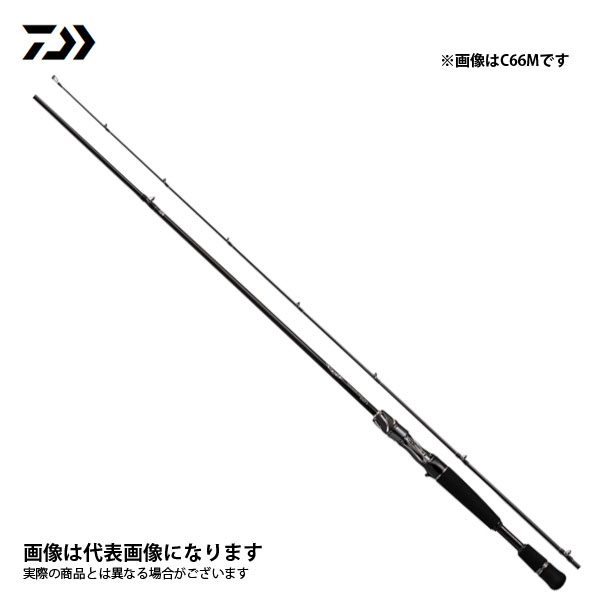 楽天市場】マシンガンキャスト steez c66mの通販 楽天市場】マシンガンキャスト steez c66mの通販