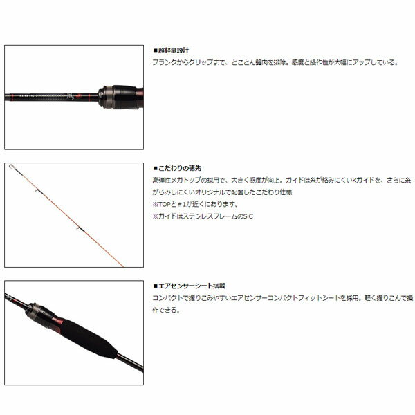 月下美人 MX アジングボート 68ML-S・N 2021新製品 ダイワ 大型便A