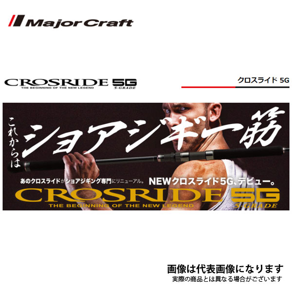 楽天市場】クロステージ lsj crx 1002の通販 楽天市場】クロステージ lsj crx 1002の通販