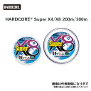 ハードコア スーパー X8 300m 5色 1.2号 H4323-5C デュエル