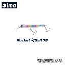 ROCKET BAIT 75 #RB75-003 }bg`[g 1119003 AYfUC