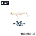 PUGACHEVfS COBRA #PG90-109 }RCV 1049109 AYfUC