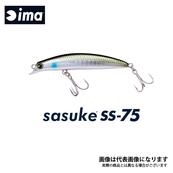 SASUKE SS-75 #SKS75-119 パールボラOB アムズデザイン