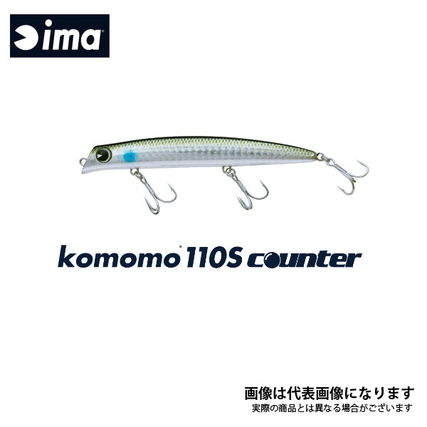KOMOMO 110S COUNTER #CT110-113 コットンキャンディー 5007113 アムズデザイン