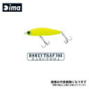 HONEYTRAP 70S KARUTORA #HT70K-117 マコイワシ アムズデザイン(4)