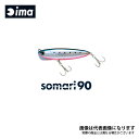 ソマリ 90 #SO90-002 チャートバックパール アムズデザイン