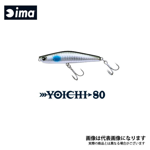 YOICHI 80 #YI80-005 ハク 1132005 アムズデザイン