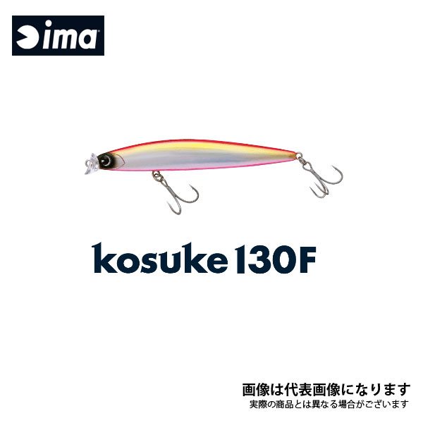 kosuke 130F #KK130-001 åɥإå 1135001 ॺǥ