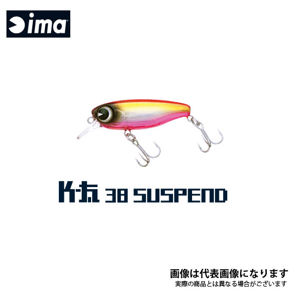 K-太 38 SUSPEND #KT38-001 クリアーペッパー アムズデザイン